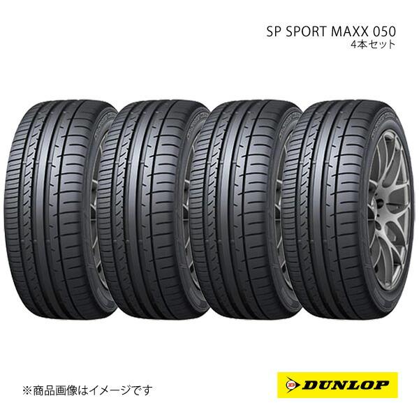 DUNLOP ダンロップ SP SPORT MAXX 050 DSST CTT 275/35RF21...