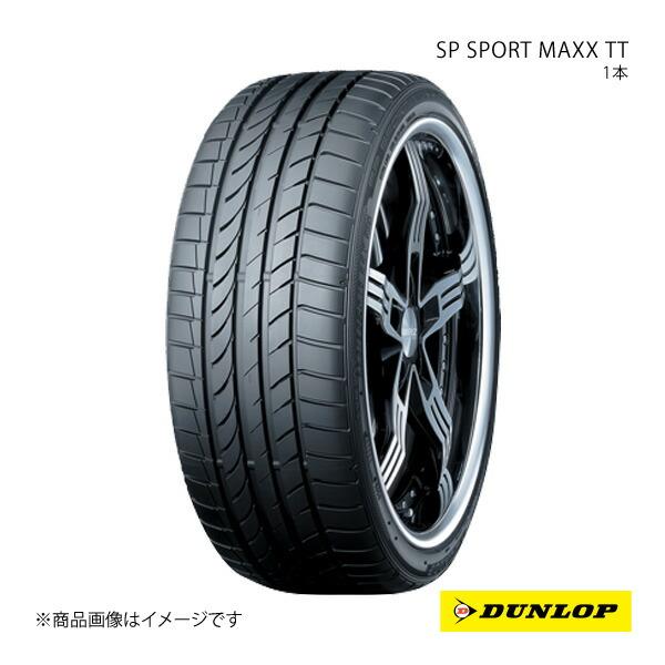 DUNLOP ダンロップ SP SPORT MAXX TT 225/50R17 新車装着 OEMタイ...