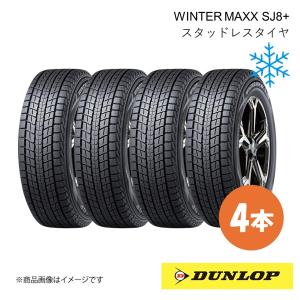 DUNLOP WINTER MAXX SJ8+ 265/70R15の価格比較 - みんカラ
