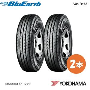 【バリ溝】ヨコハマタイヤ2本BluEarth 145/80R12 2024 バリ溝】ヨコハマタイヤ2本BluEarth 145/80R12 2024 - メルカリ