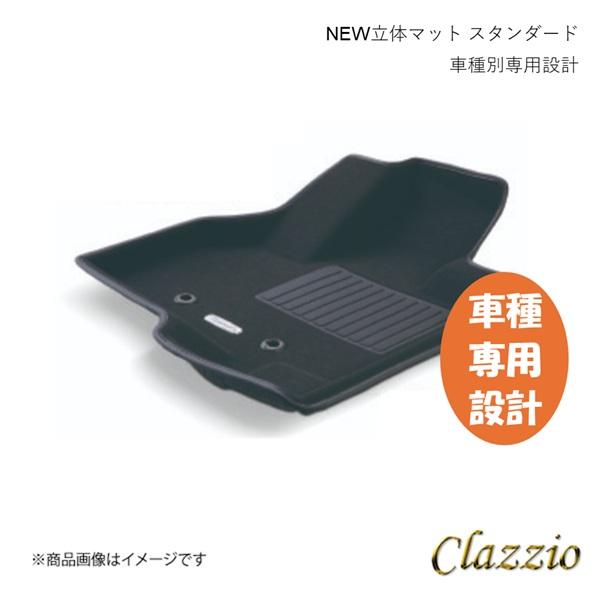 Clazzio New立体マット 1台分セット スタンダードタイプ タント カスタム LA650S/...
