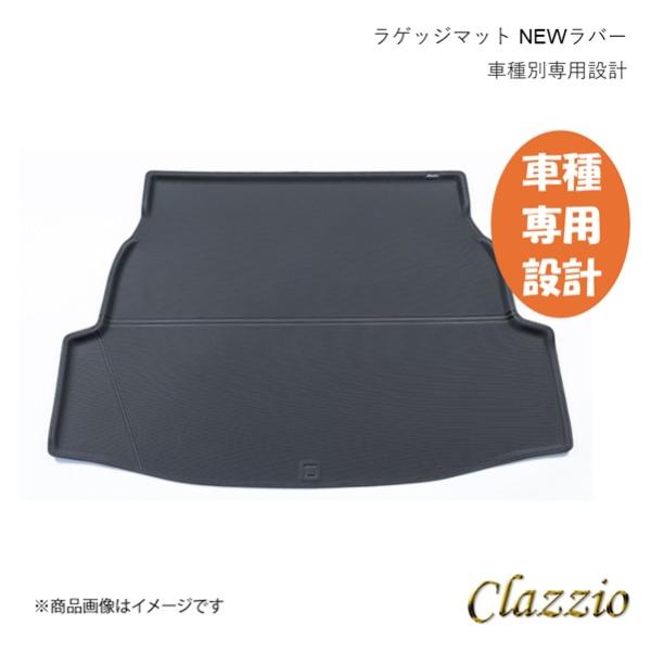 Clazzio 立体ラゲッジマット NEWラバー Mサイズ ロッキー ガソリン A200S/A201...