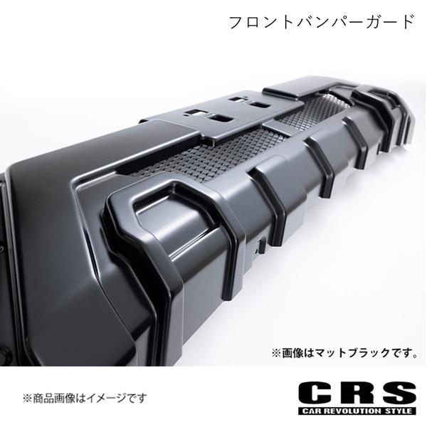 CRS ESSEX フロントバンパーガード マットブラック(MBK) キャラバン 3型 ガソリン車:...