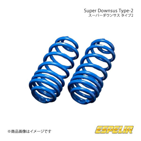 Espelir エスペリア Super Downsus Type-2 フロント ヴェゼル RU2 品...
