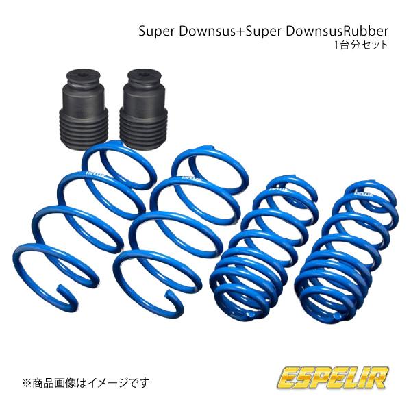 Espelir エスペリア Super Downsus+スーパーダウンサスラバー(フロントのみ) 1...