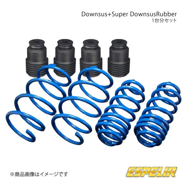 Espelir エスペリア Downsus+スーパーダウンサスラバー 1台分セット ES300h A...