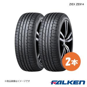 FALKEN ZIEX ZE914 195/55R16の価格比較 - みんカラ