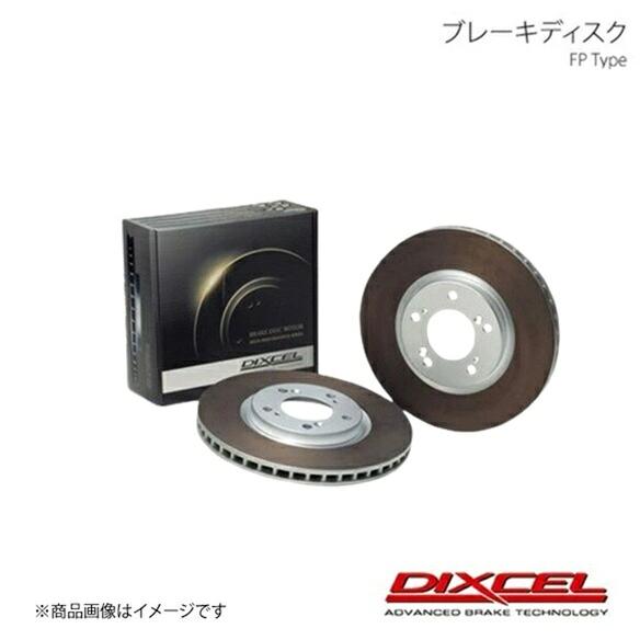 DIXCEL ディクセル ブレーキディスク FPタイプ フロント ハイエース他 KDH200/201...