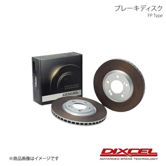 DIXCEL ディクセル ブレーキディスク FPタイプ フロント インテグラ TYPE-R DC5 ...