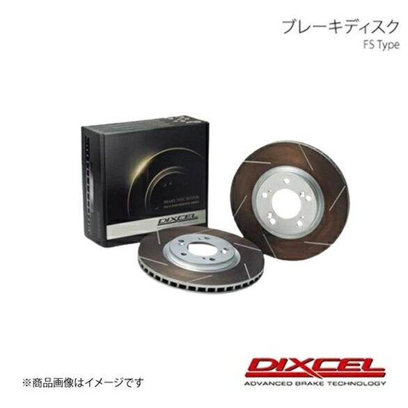 DIXCEL ディクセル ブレーキディスク FS フロント BMW 3シリーズ 320i 2.0 A...