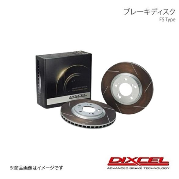 DIXCEL ディクセル ブレーキディスク FSタイプ フロント カローラ/スプリンター GT AE...