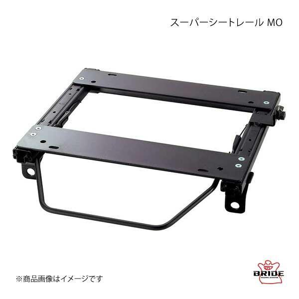 BRIDE ブリッド スーパーシートレール MOタイプ 左用 BMW 3シリーズ AM25 323i...