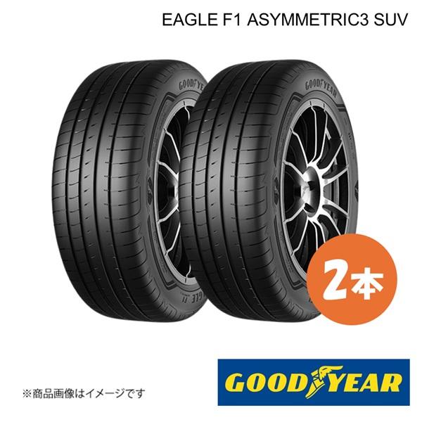GOODYEAR グッドイヤー 新車装着タイヤ EAGLE F1 ASYMMETRIC3 SUV N...