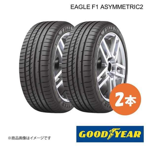 GOODYEAR 新車装着 ランフラットタイヤ EAGLE F1 ASYMMETRIC2 ☆ ROF...