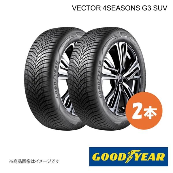 GOODYEAR グッドイヤー VECTOR 4SEASONS G3 SUV 255/50R20 1...