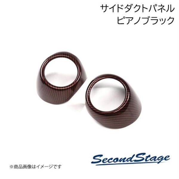 SecondStage/セカンドステージ サイドダクトパネル HONDA/ホンダ WR-V DG系 ...