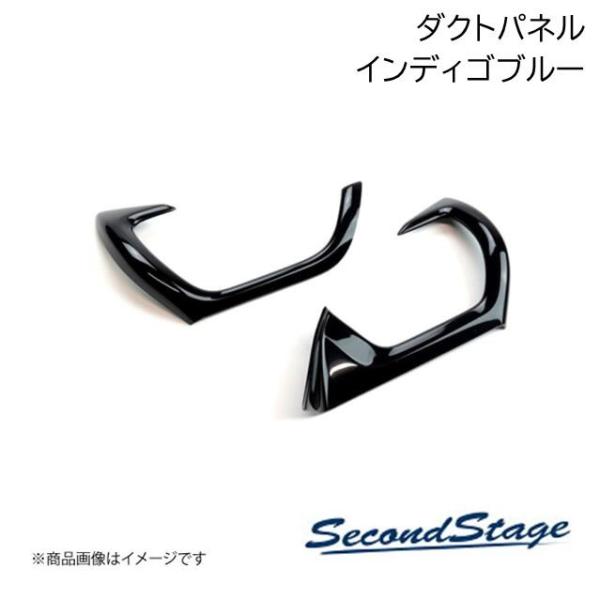 SecondStage/セカンドステージ サイドダクトパネル HONDA/ホンダ WR-V DG系 ...