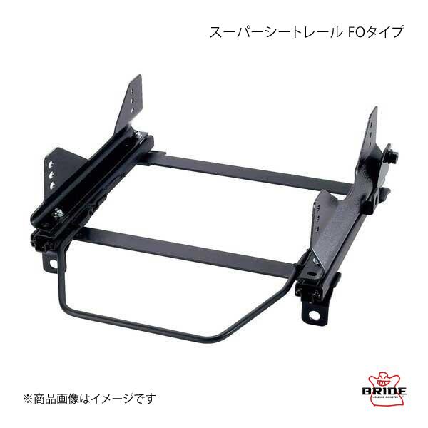 BRIDE ブリッド スーパーシートレール FOタイプ 右用 N-ONE JG3 2020年11月〜...