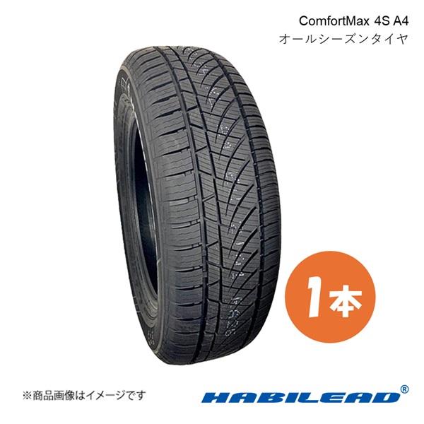 HABILEAD ハビリード ComfortMax 4S A4 オールシーズンタイヤ 1本 185/...