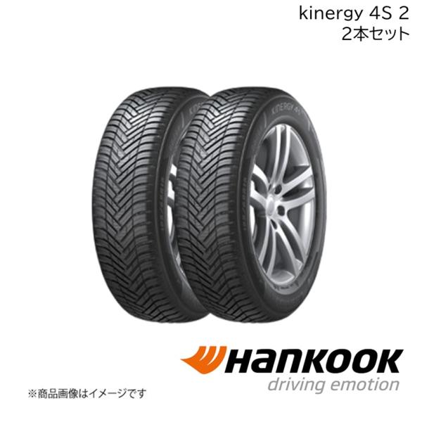 Hankook/ハンコック KINERGY 4S2 185/60R15 88H XL M+S 2本 ...
