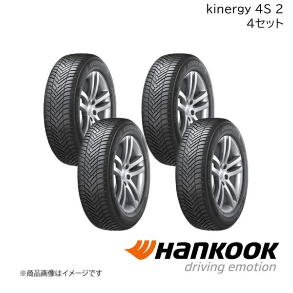 Hankook/ハンコック KINERGY 4S 2 165/60R14 75H M+S 4本 キナ...