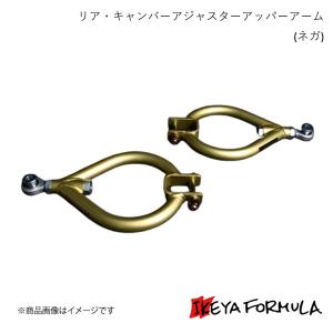 日産　ER34スカイライン　イケヤフォーミュラ　ネガティブアッパーリンク スカイライン（日産） 個人宅発送可能 イケヤフォーミュラ フロント