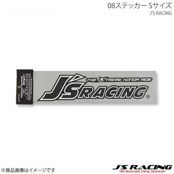 J'S RACING ジェイズレーシング 08ステッカー Sサイズ JS-08-S