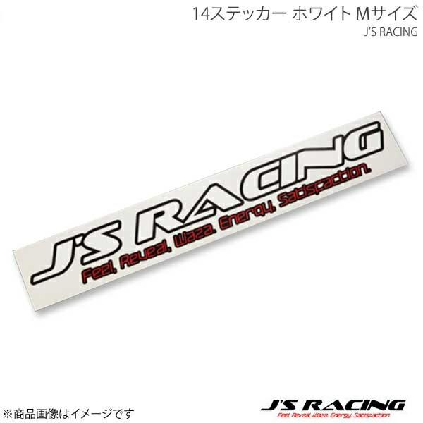 J'S RACING ジェイズレーシング 14ステッカー ホワイト Mサイズ JS-14-MWH