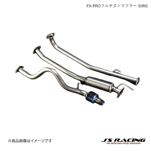 J'S RACING/ジェイズレーシング FX-PROフルチタンマフラー 50RS N-ONE JG...