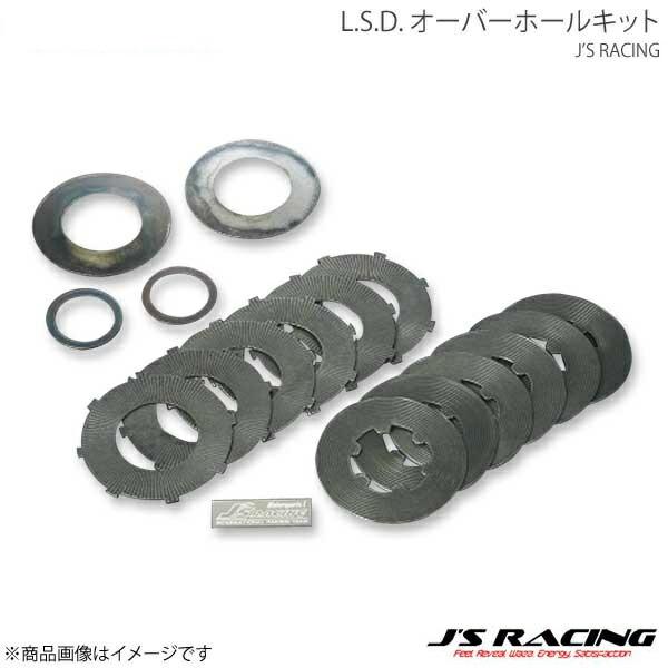 J'S RACING ジェイズレーシング L.S.D. オーバーホールキット アコード CF4 KL...