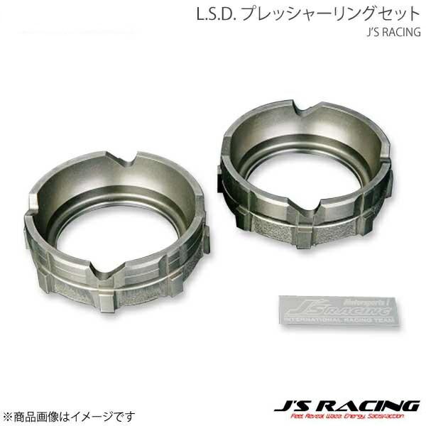J'S RACING ジェイズレーシング L.S.D. 2.0WAY(45-45) プレッシャーリン...