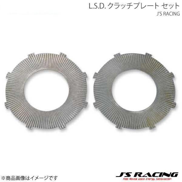 J'S RACING ジェイズレーシング L.S.D. クラッチプレートAセット ＋0.1mm CR...