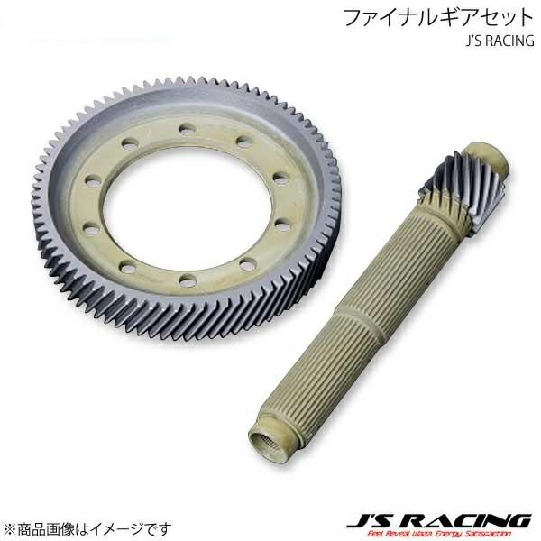 J'S RACING ジェイズレーシング WPC4.4ファイナルギアセット シビック Type-R ...