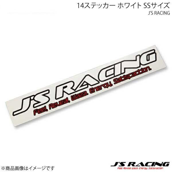 J'S RACING ジェイズレーシング 14ステッカー ホワイト SSサイズ JS-14-MSWH