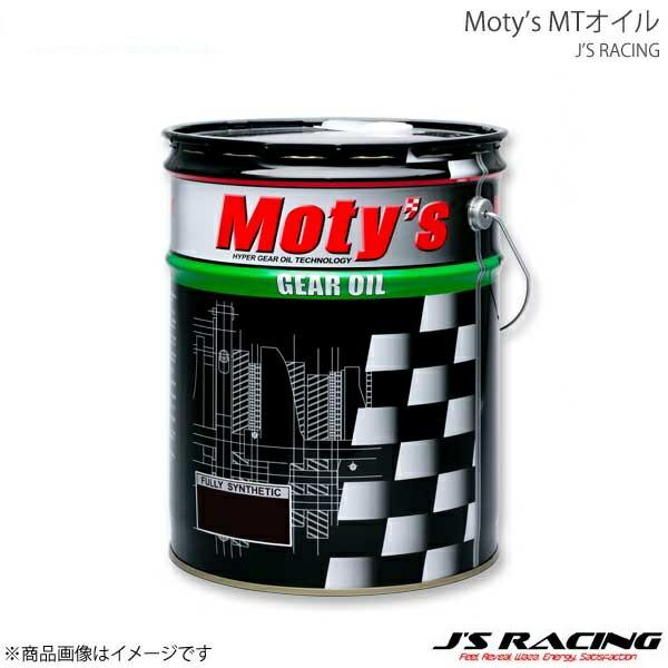J'S RACING ジェイズレーシング Moty's MTオイルM509 80W-110 20L ...