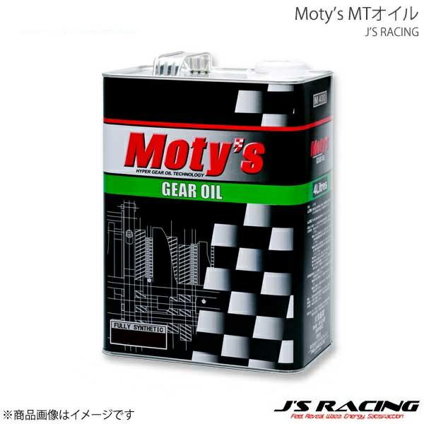 J'S RACING ジェイズレーシング Moty's MTオイルM405 75W-90 4L MO...