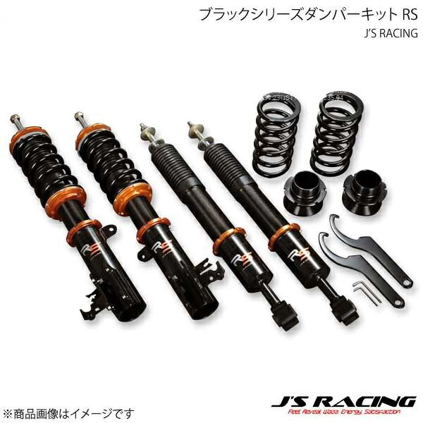 J'S RACING ジェイズレーシング ブラックシリーズダンパーキット RS フィットハイブリッド...