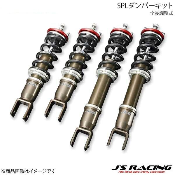 J'S RACING ジェイズレーシング SPL ダンパーキット全長調整式S減衰 ピロアッパー付 S...