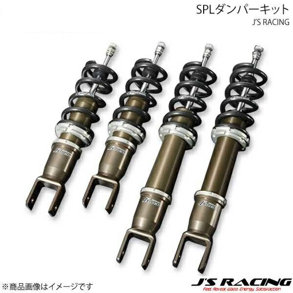 J'S RACING ジェイズレーシング SPL ダンパーキット全長調整式S減衰 ピロアッパー無 S...