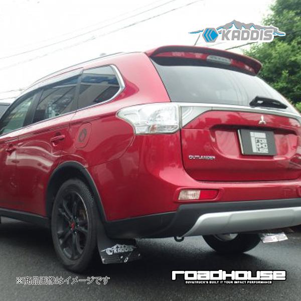 ロードハウス カディス マッドフラップ ブラック DLA-GG2W(PHEV)用 4枚セット(1台分...
