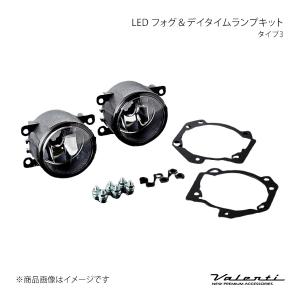 ヴァレンティ（VALENTI） フォグランプレンズキット タイプ2 86 BRZ
