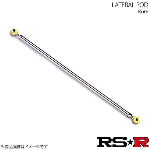 RS-R ラテラルロッド ｅＫスポーツ H81W RSR