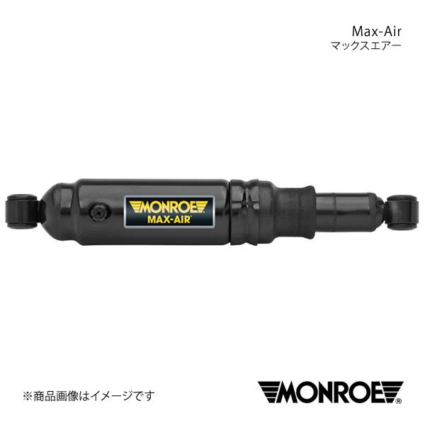 MONROE モンロー マックスエアー CHEVROLET ASTRO/SAFARI CM14G 8...