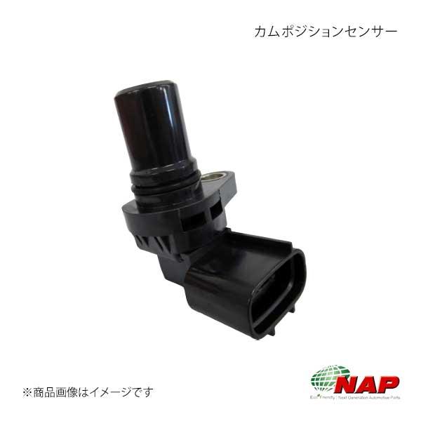 NAP ナップ カムポジションセンサー ランサーエボリューション4/5/6/7/8/9 CN9A/C...