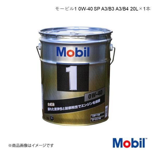 Mobil/モービル モービル1 0W-40 SP A3/B3 A3/B4 20L×1本 14696...