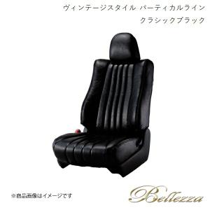 Bellezza/ベレッツァ シートカバー ekワゴン H82W 2012/7-2013/5 ヴィンテージスタイル バーティカルライン クラシックブラック MI759