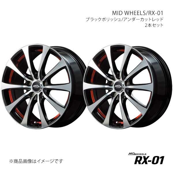MID WHEELS/RX-01 カムリ AXVH70 アルミホイール2本セット【17×7.0J 5...