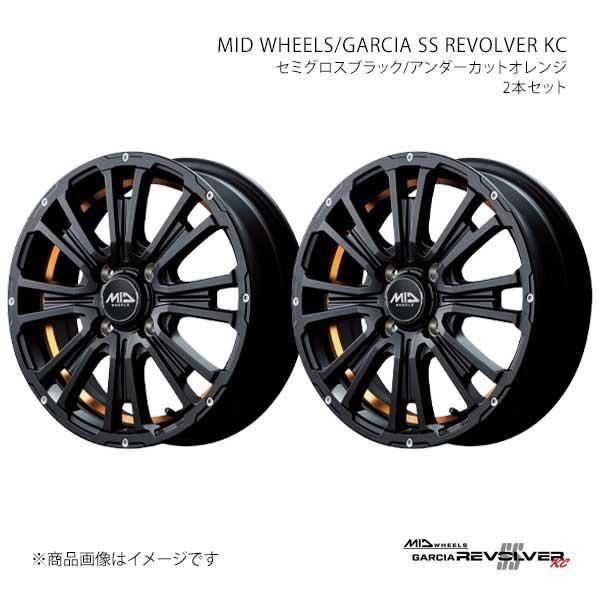 GARCIA SS REVOLVER KC ワゴンRカスタムZ MH55S/MH95S アルミホイー...