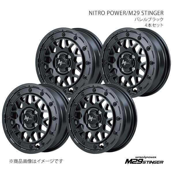 ナイトロパワー/M29 スティンガー アルミホイール4本セット【14×4.5J 4-100 INSE...