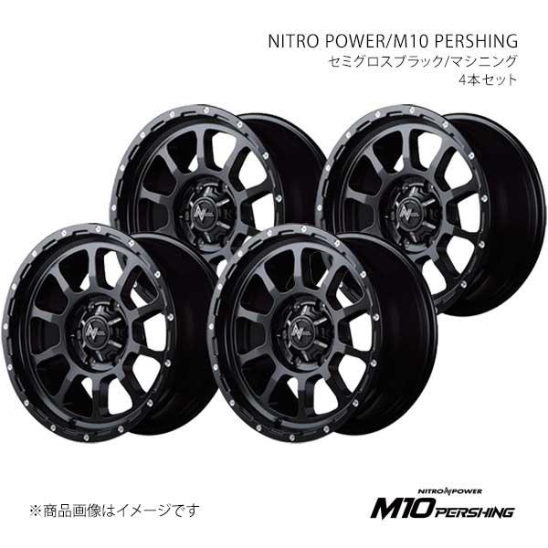 NITRO POWER/M10 PERSHING ワゴンRカスタムZ MH55S/MH95S アルミ...